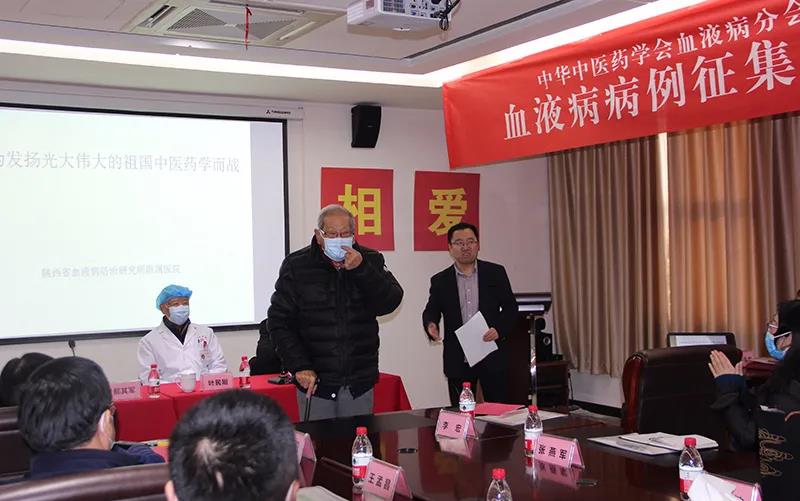 热烈祝贺“血液病病例征集活动启动会暨病例操作系统培训会”圆满结束(图3)
