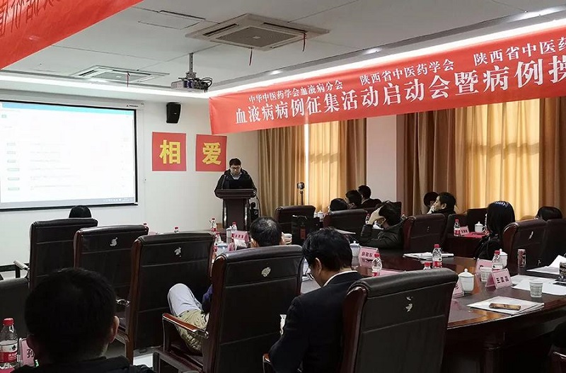 热烈祝贺“血液病病例征集活动启动会暨病例操作系统培训会”圆满结束(图7)