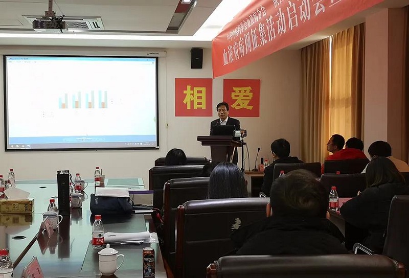 热烈祝贺“血液病病例征集活动启动会暨病例操作系统培训会”圆满结束(图9)