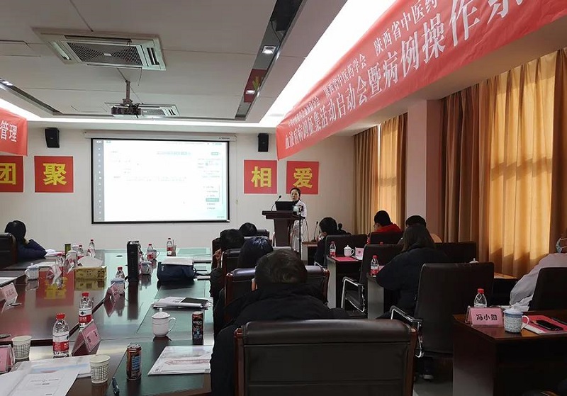 热烈祝贺“血液病病例征集活动启动会暨病例操作系统培训会”圆满结束(图8)